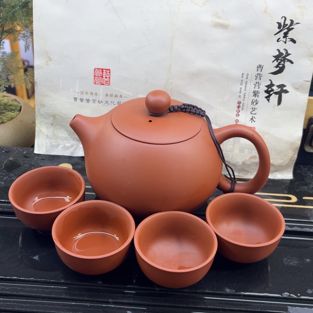 西施400的1壶4元宝杯