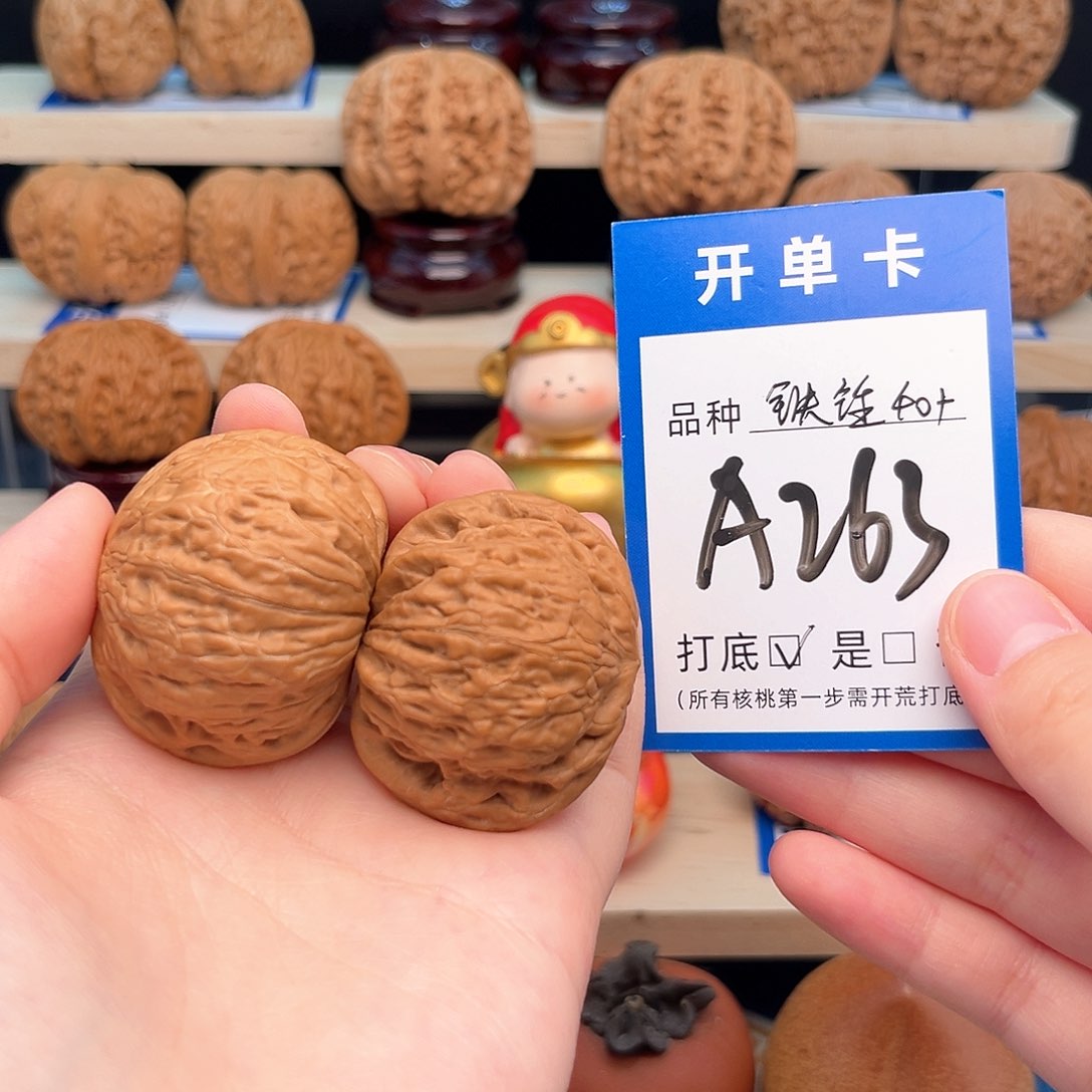 文玩核桃吊坠顺****，铁锤40+