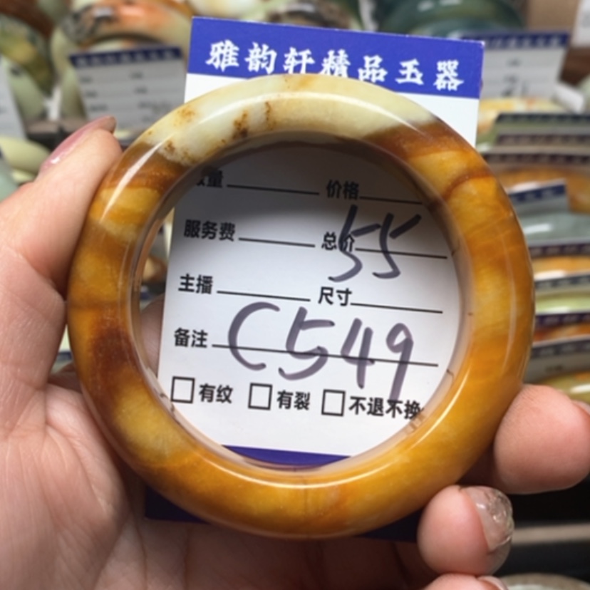 【闪购商品】蛇纹石玉手镯未镶嵌