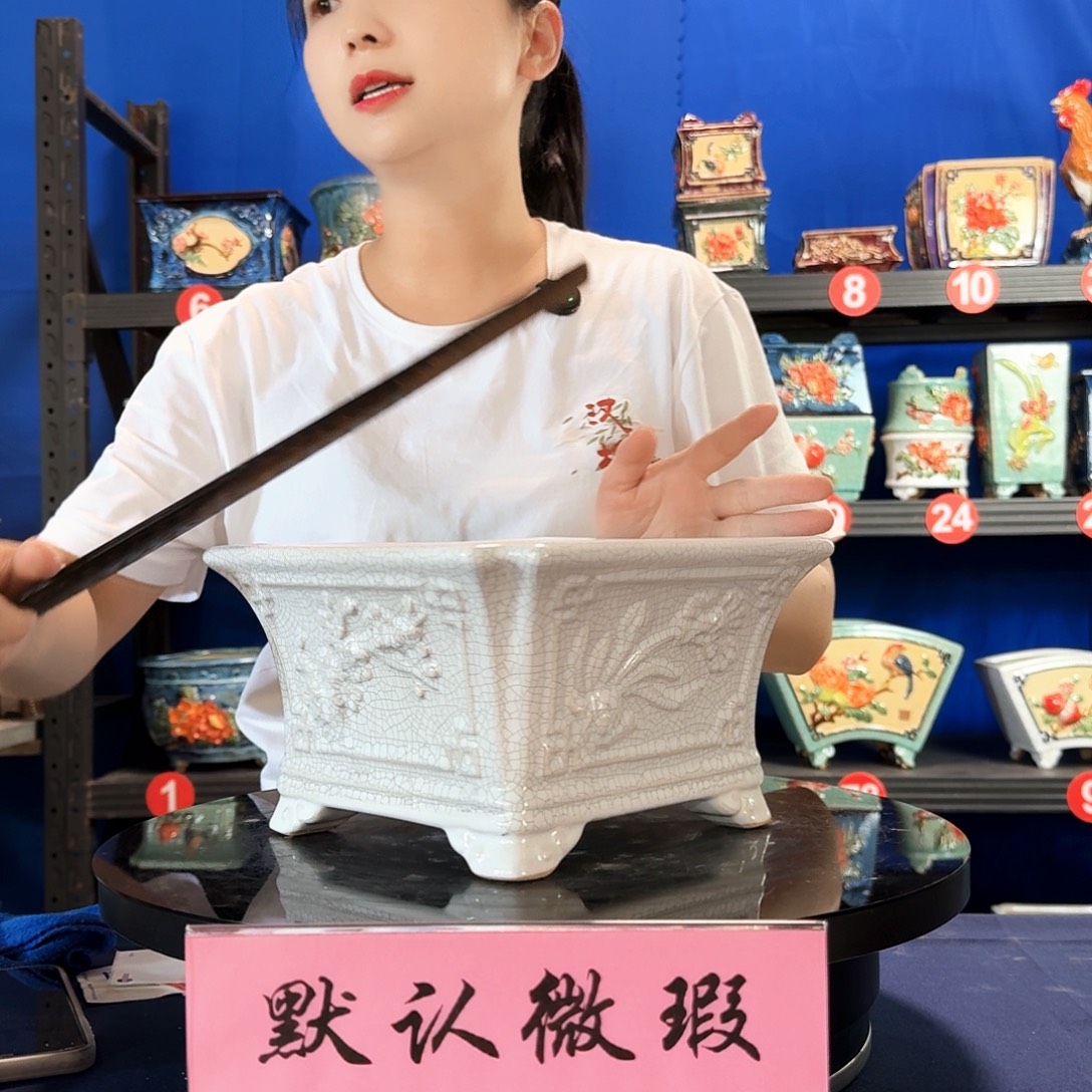 578白微瑕外口24内深12