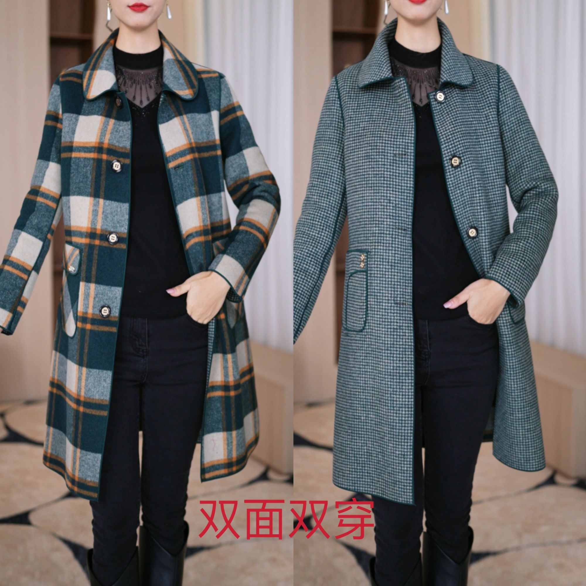 【直播专享】洋气百搭斜纹双面穿绵羊毛大码大衣春秋款时尚毛呢外套