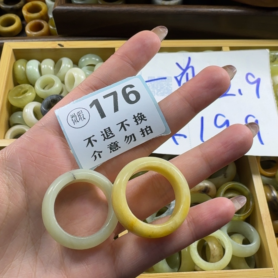 用***0蛇纹石玉合金戒指