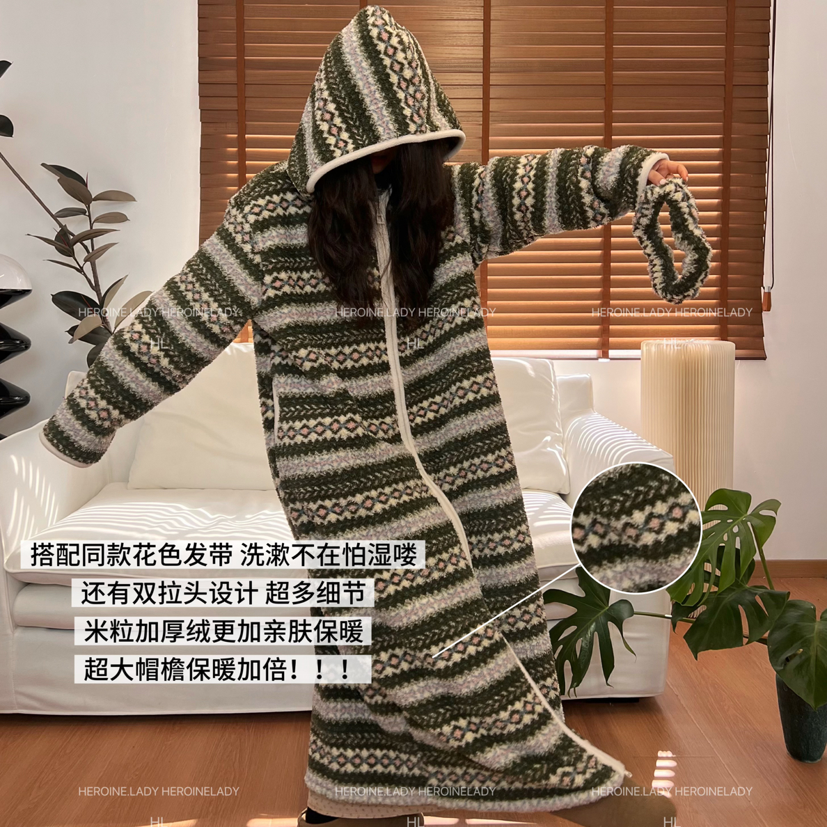 【懒洋洋】HL秋冬双拉链米粒加厚绒保暖软呼呼家居长款睡衣被窝外套
