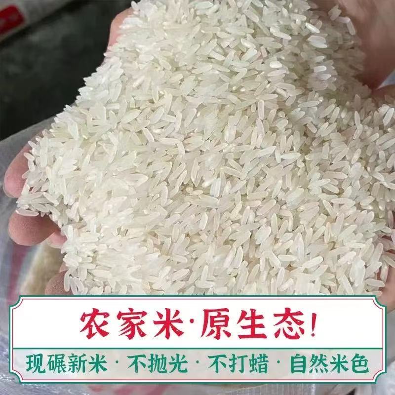 四川巴中农家大米