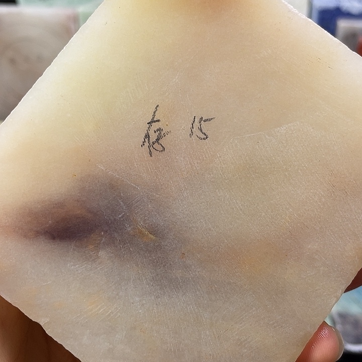 木***慧石英质玉未镶嵌手镯