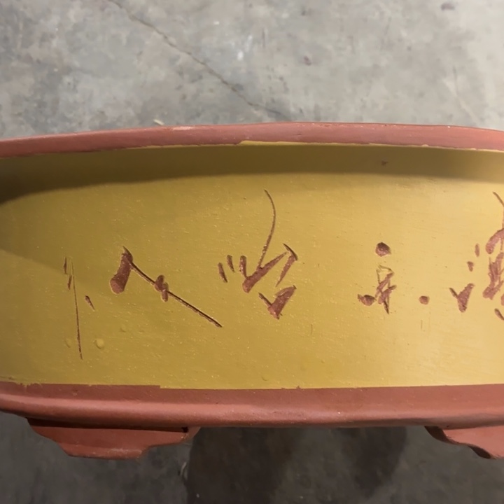 紫砂花盆            120-2