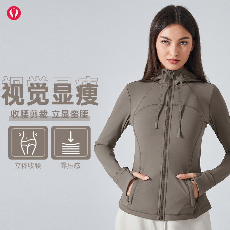 lulu露露首领瑜伽外套女春秋连帽运动夹克户外跑步健身服外套上衣
