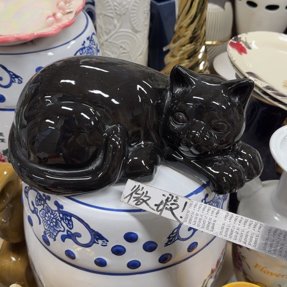 瓷片陶瓷工艺轻微微瑕
