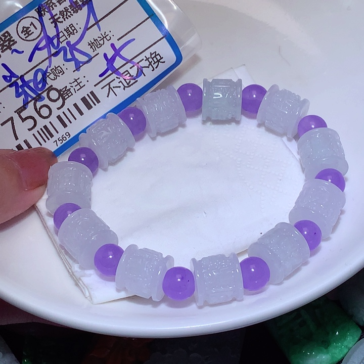 小***子翡翠未镶嵌颈饰个