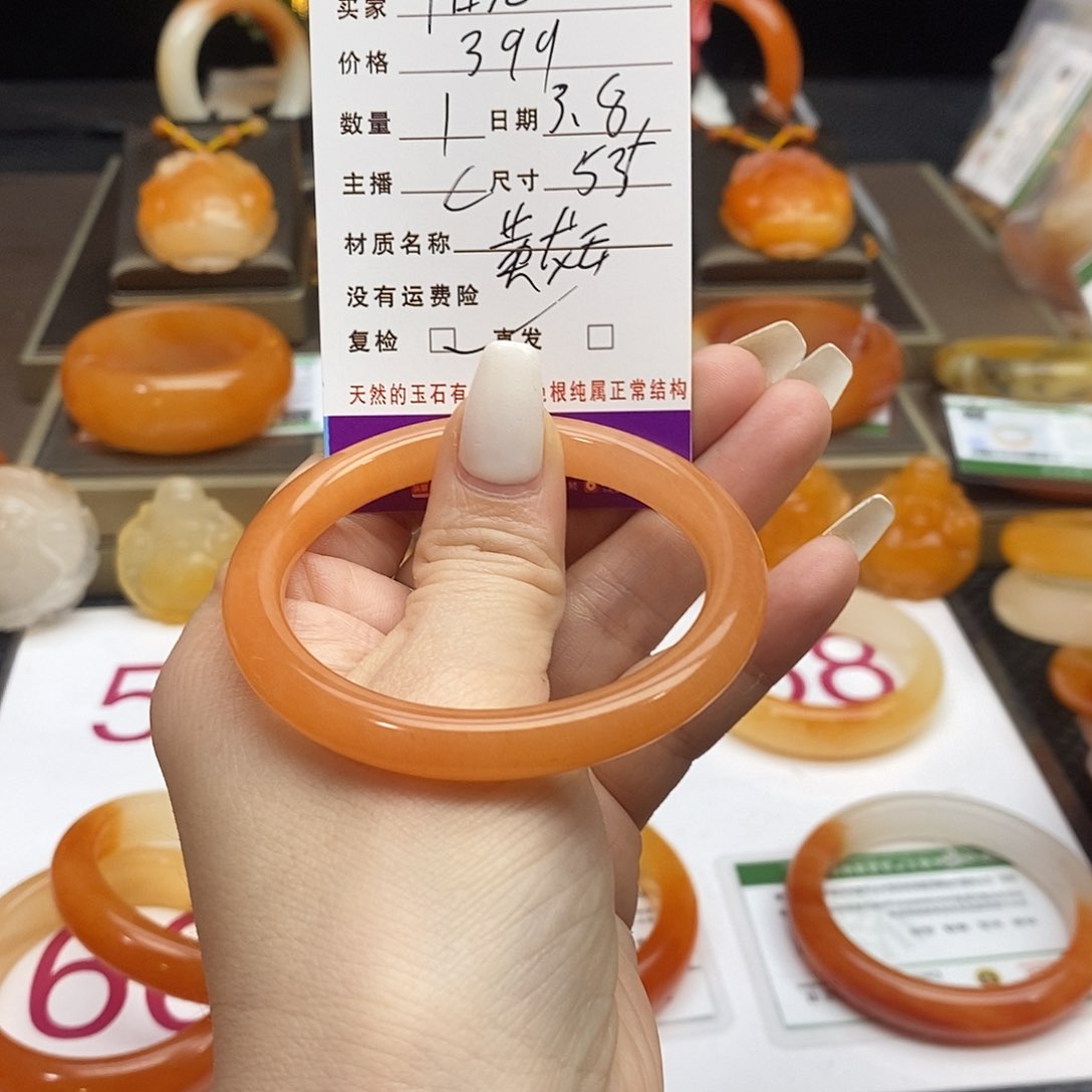 石英质玉（黄龙玉）手镯未镶嵌阳****子