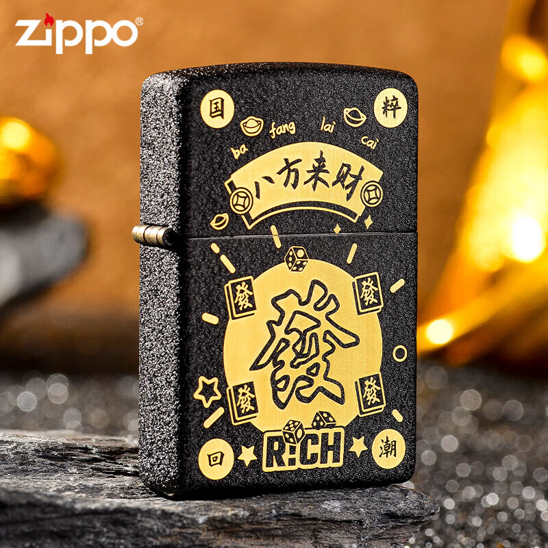 zippo/之宝新款黑裂漆精雕八方来财送男士礼物原装防风打火机