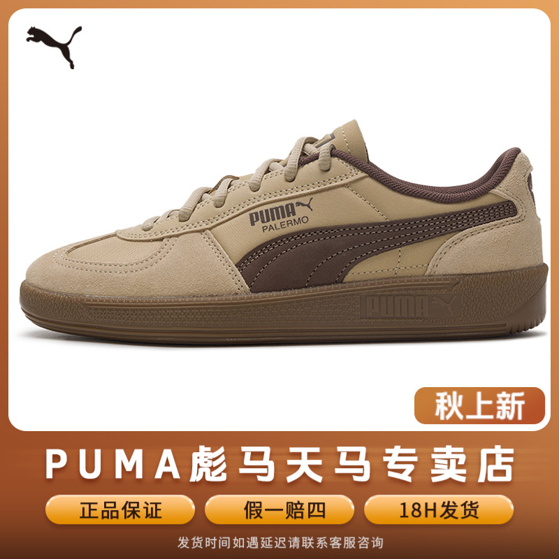 【跑者美学】PUMA彪马板鞋男女鞋新款低帮德训鞋轻便运动简约休闲鞋