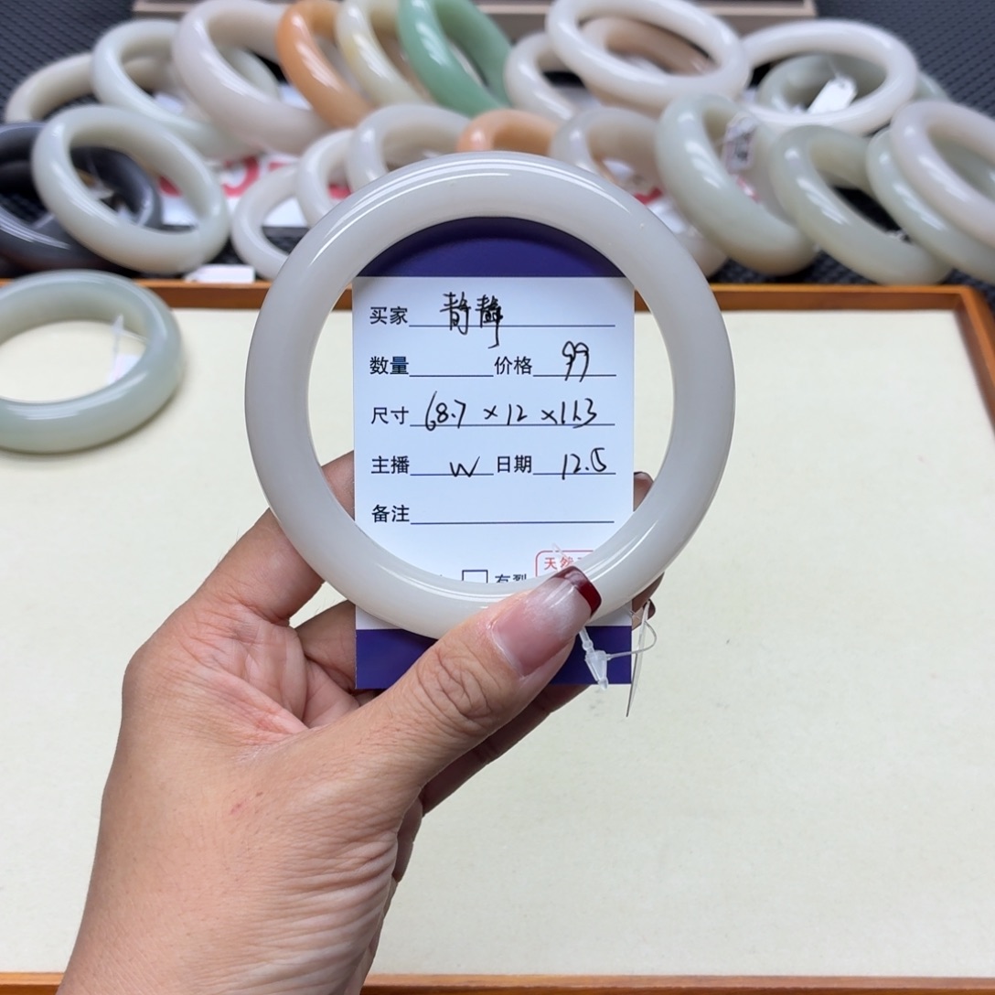 静***.石英质玉未镶嵌手镯