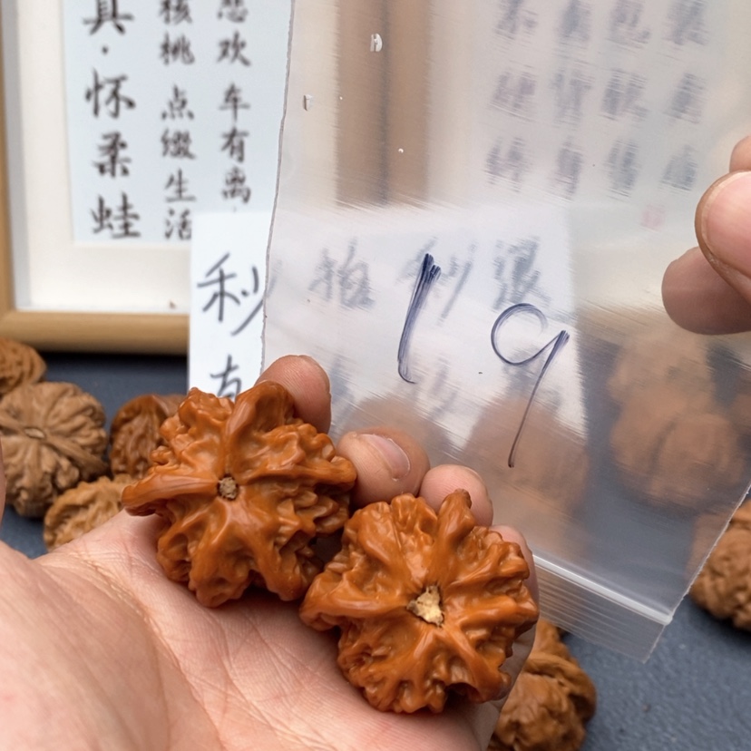 【闪购商品】文玩核桃吊坠3.5537357537573