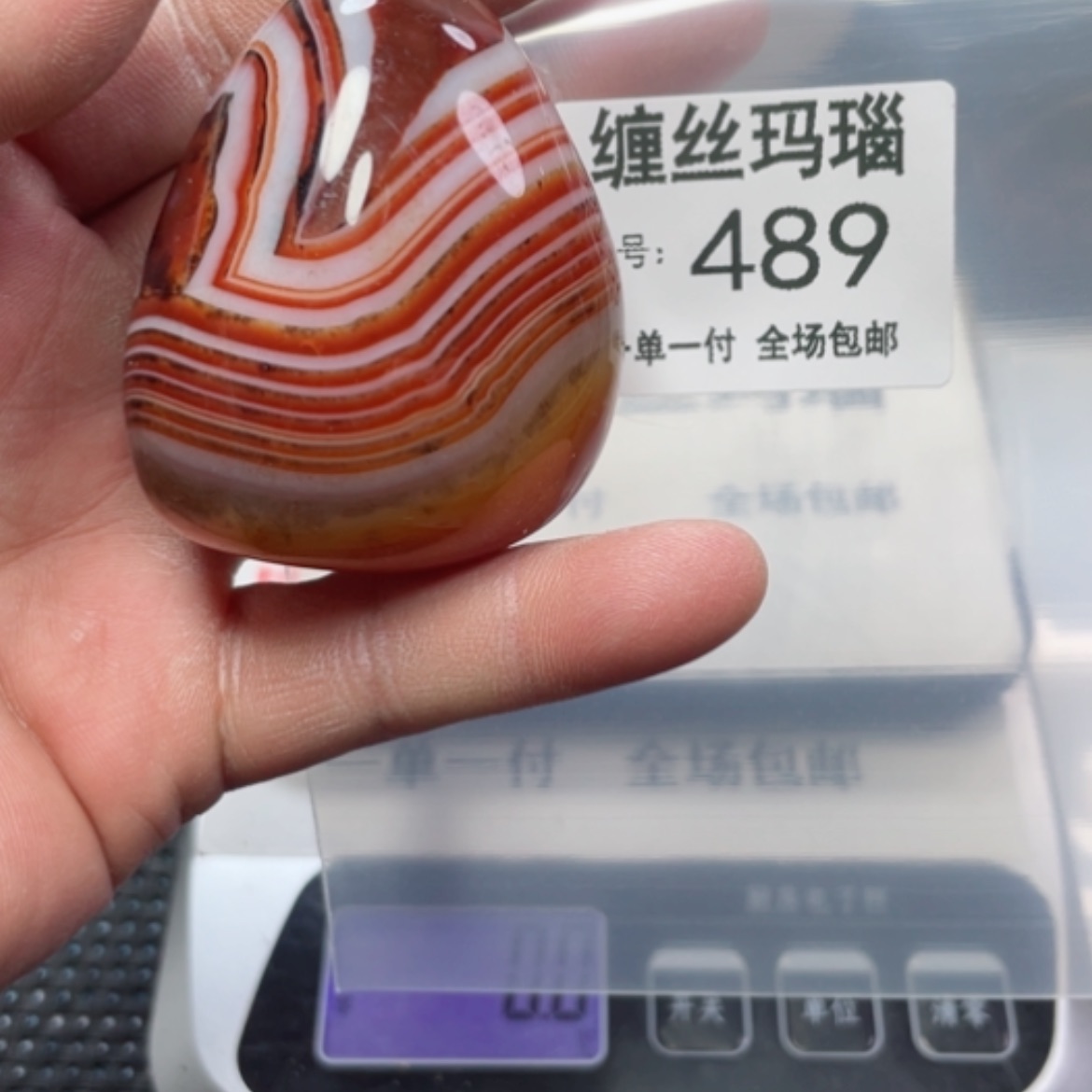 【闪购商品】玛瑙/玉髓颈饰未镶嵌