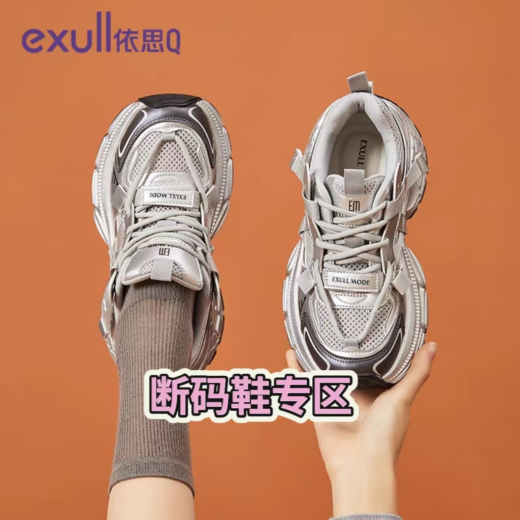 【1201-1400】撤柜品牌女鞋-默认瑕疵介意勿拍