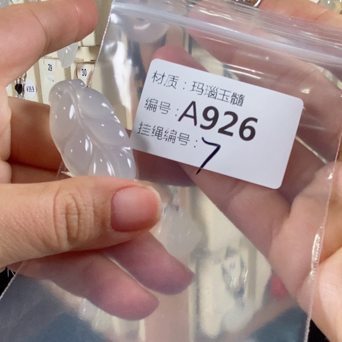 玛瑙/玉髓颈饰未镶嵌橘*?