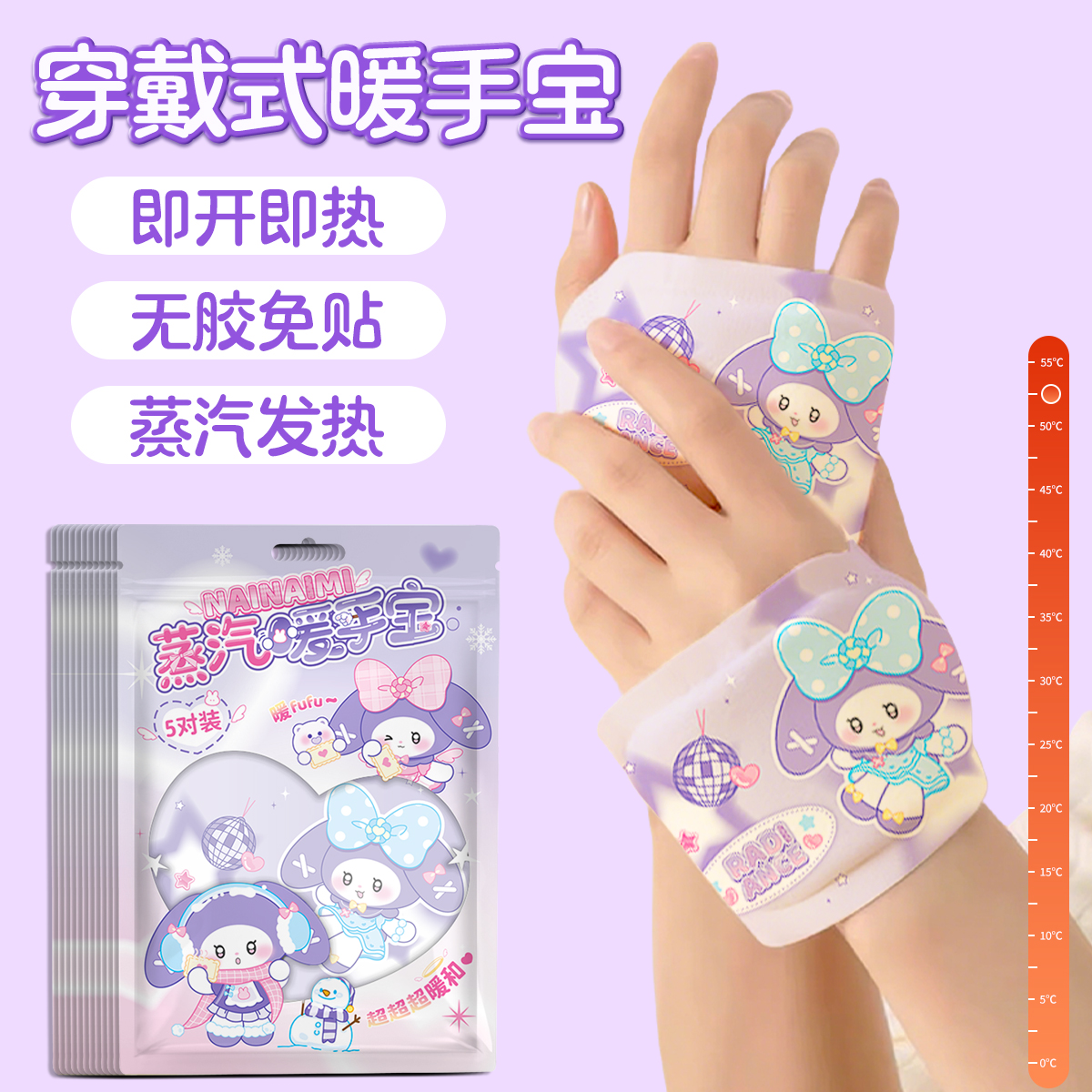 【50片】暖手宝贴自发热暖宝宝贴成人学生冬天神器暖手贴办公室足贴