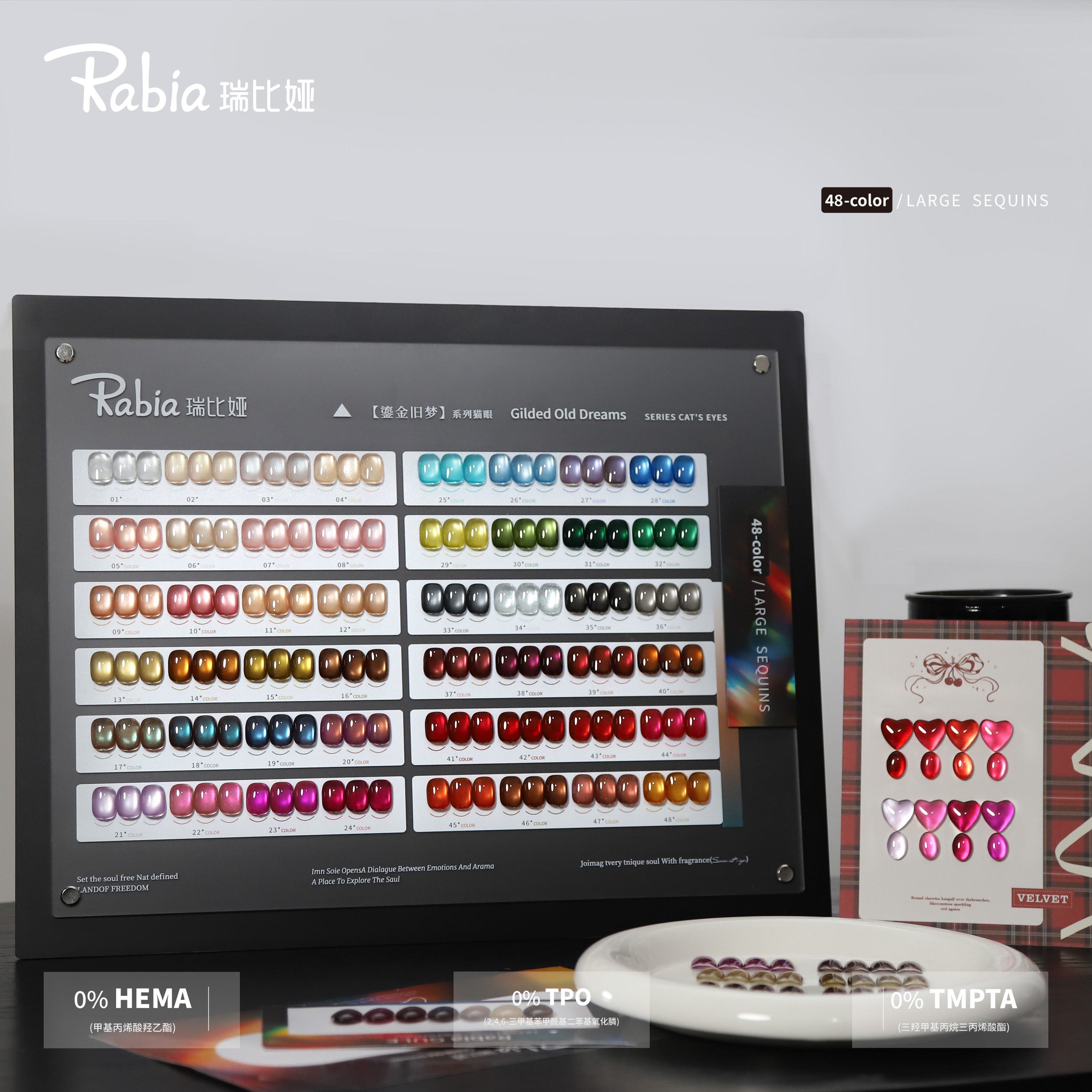 美甲店四季玻璃珠流行猫眼胶采丰瑞比娅48色鎏金旧梦猫眼指甲油胶