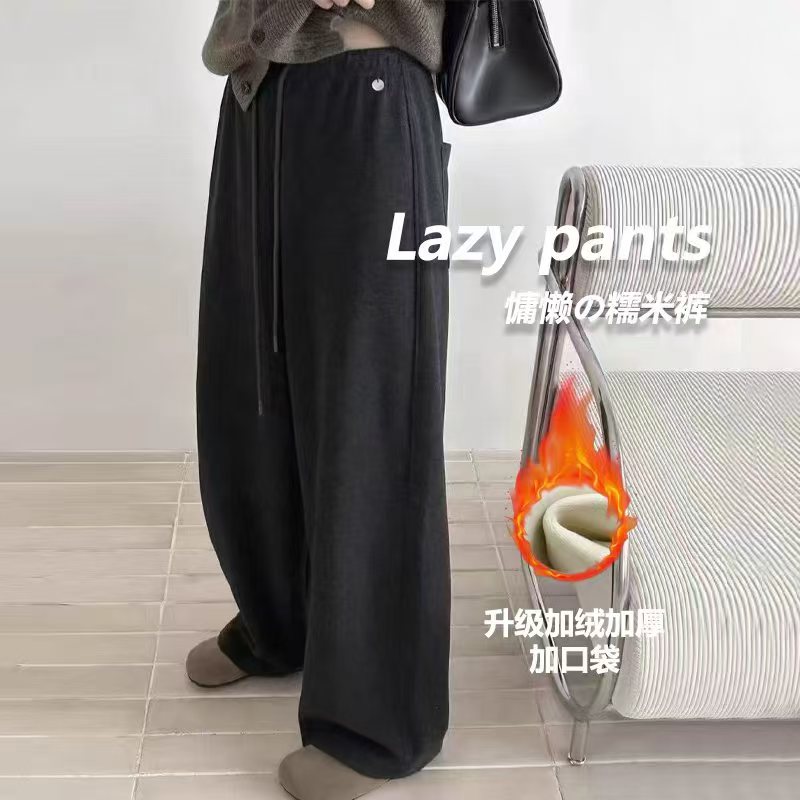 现货48小时发显瘦直筒加绒款新款慵懒风松弛感云朵糯米阔腿裤D289