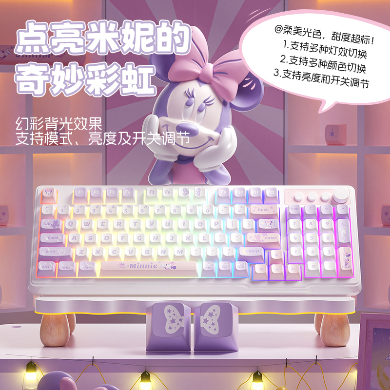 迪士尼联名米妮键盘高颜值女生静音办公有线可爱键鼠套装奈斯