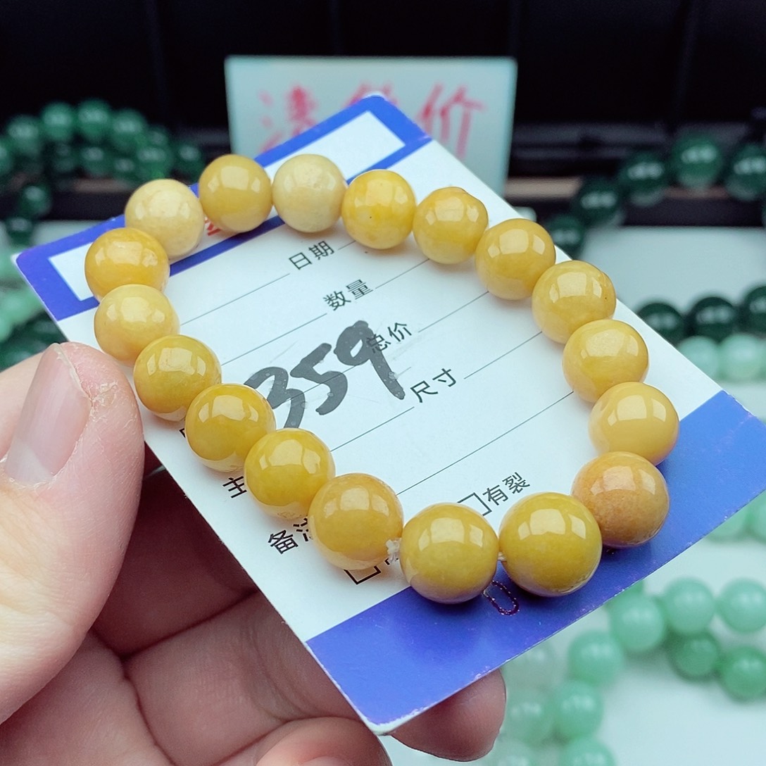 翡翠毛衣链未镶嵌