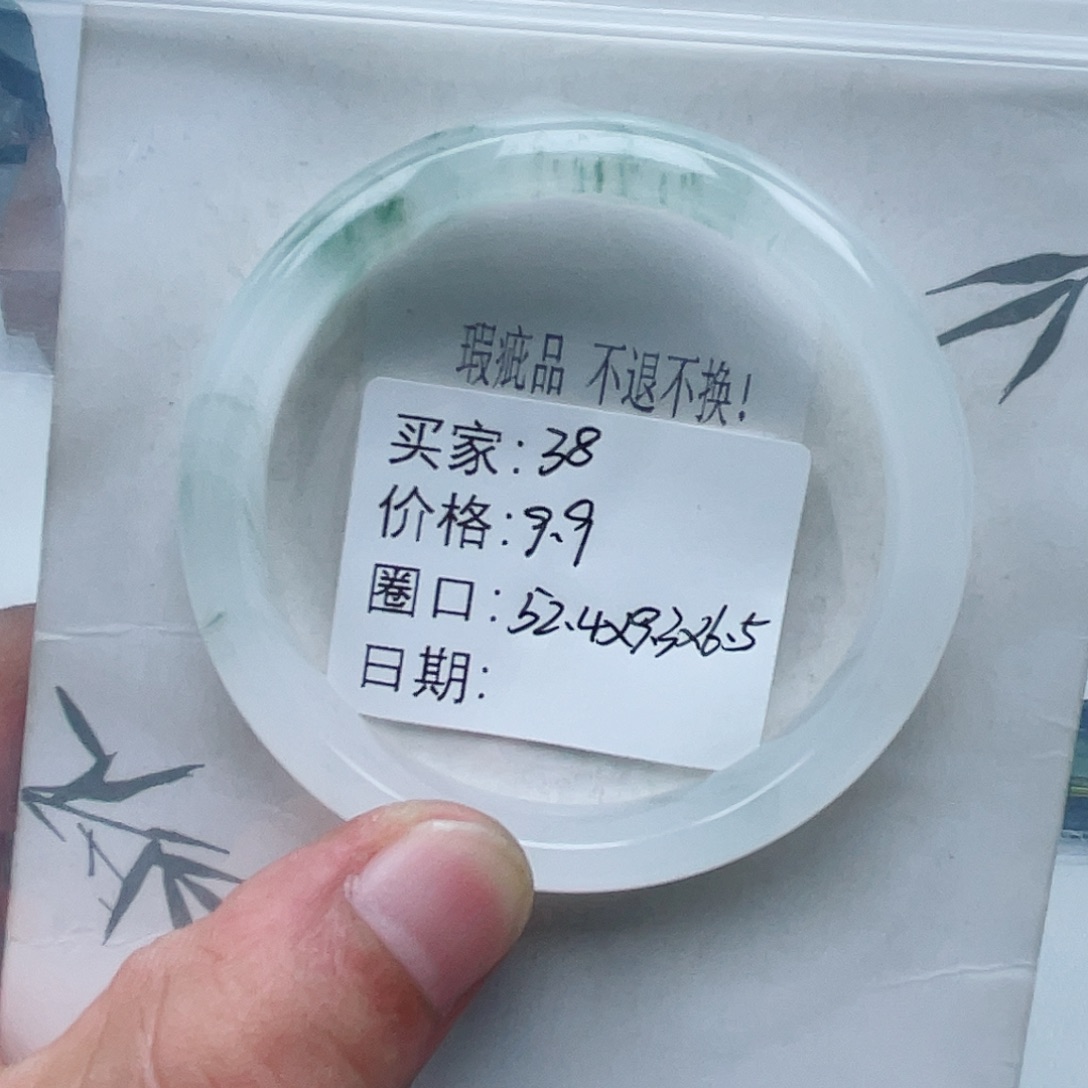 未镶嵌手镯石英质玉38