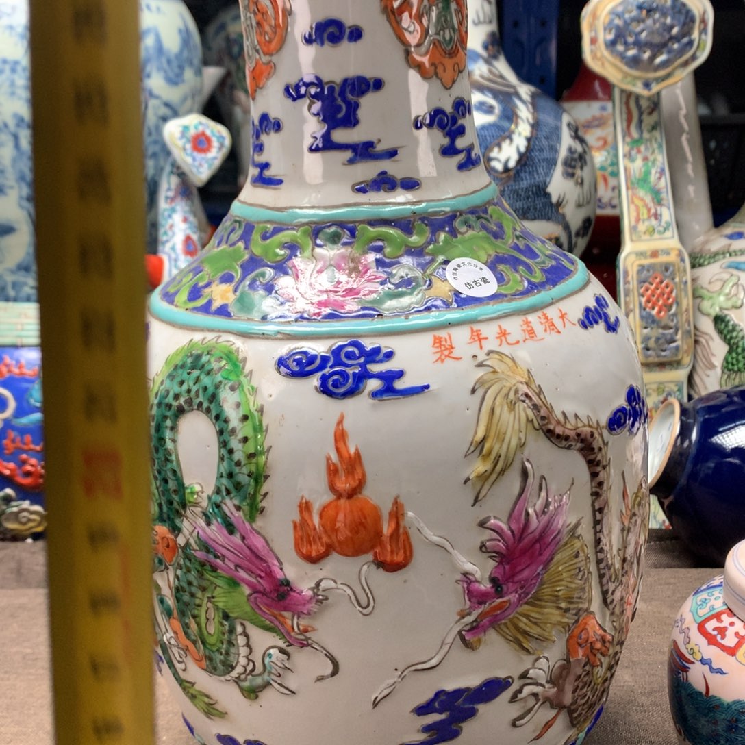 摆件陶瓷旧藏瓷器旧藏瓷器