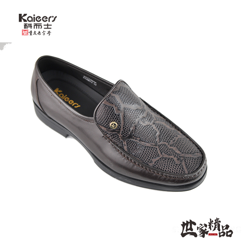 3777科而士商务休闲压花时尚男士皮鞋