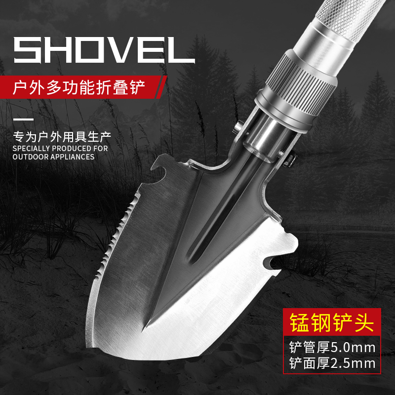 户外小巧便携多功能钓鱼铲加厚可折叠适用于露营钓鱼等场景