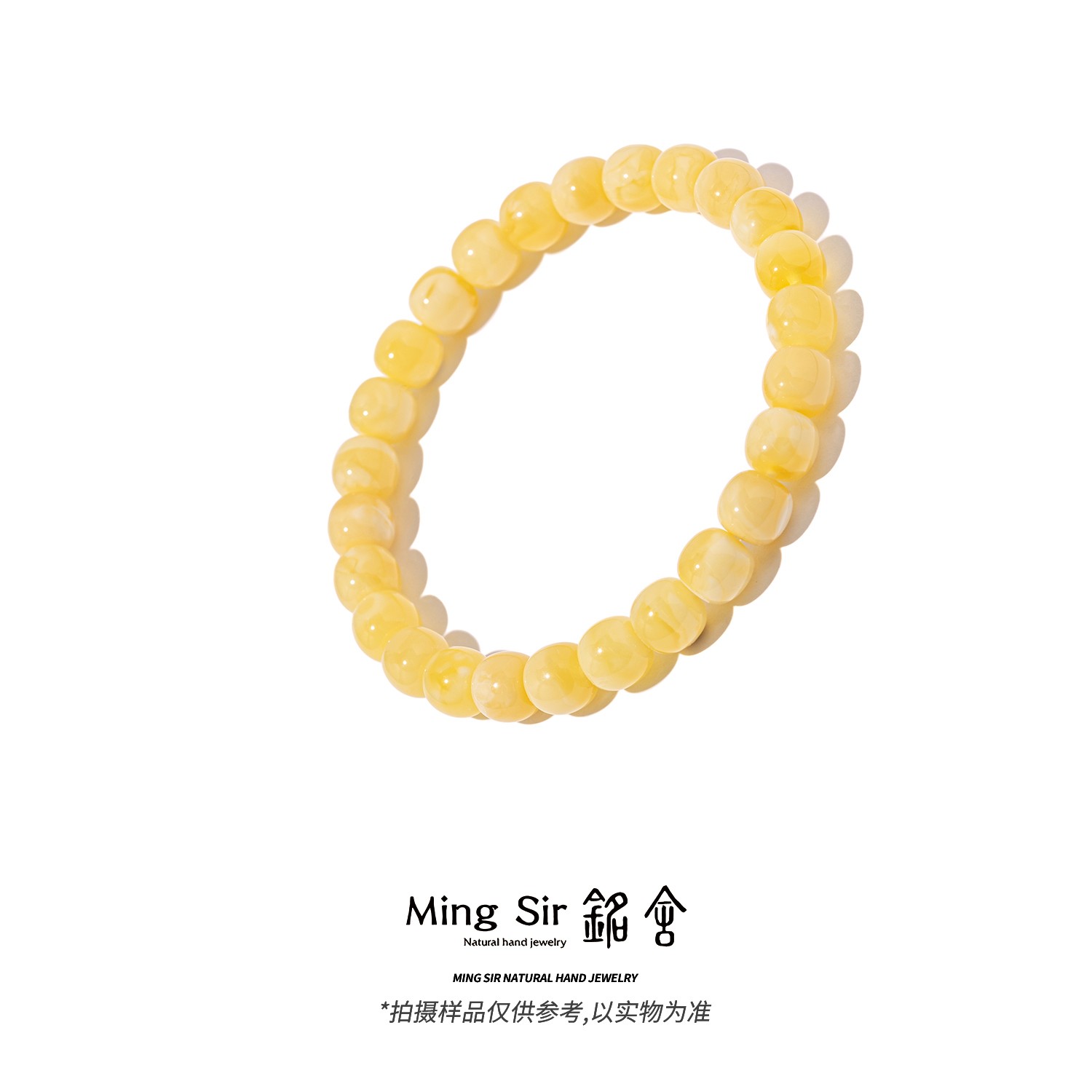 【铭舍 云端Pro·妖·浓妖】天然俄料蜜蜡老型精工极限弧单圈手串