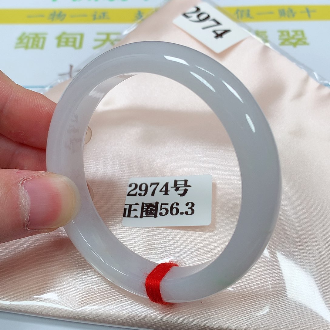 【闪购商品】翡翠手镯未镶嵌2974号