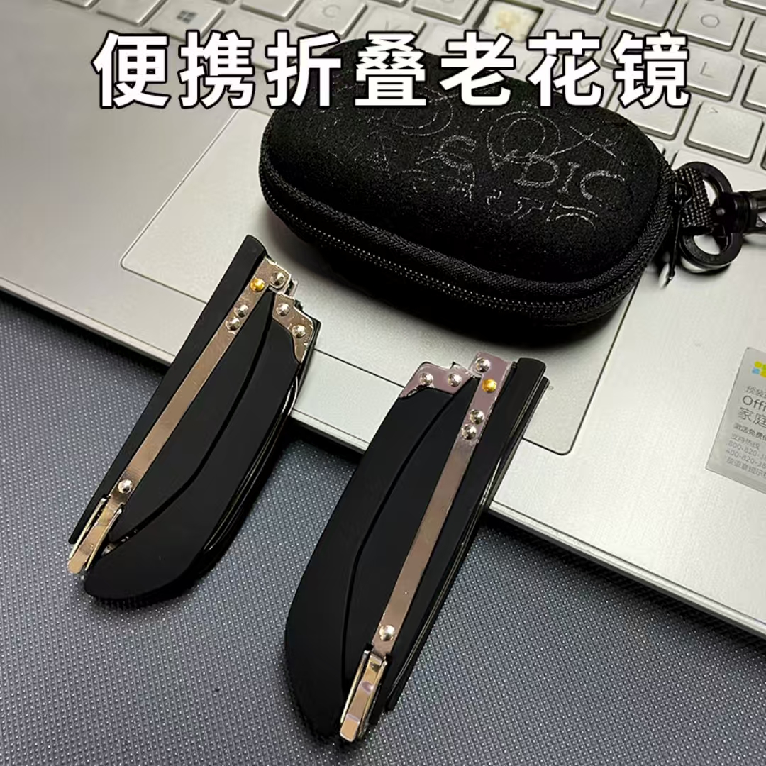 防蓝光折叠便携老花镜老年人阅读老花镜带眼镜盒5822