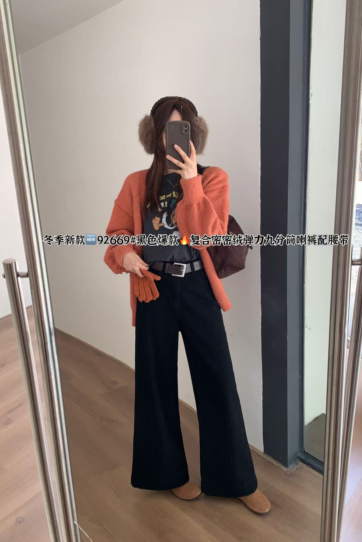 高品质冬款复合密密绒弹力十分微辣裤92669（带腰带）
