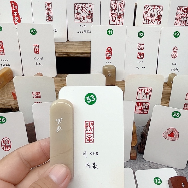 老挝石印石吃茶  成品闲章