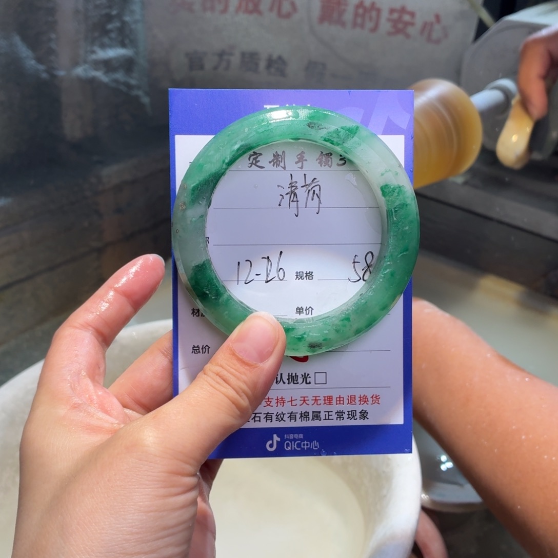 清***玟定制石英质玉定制