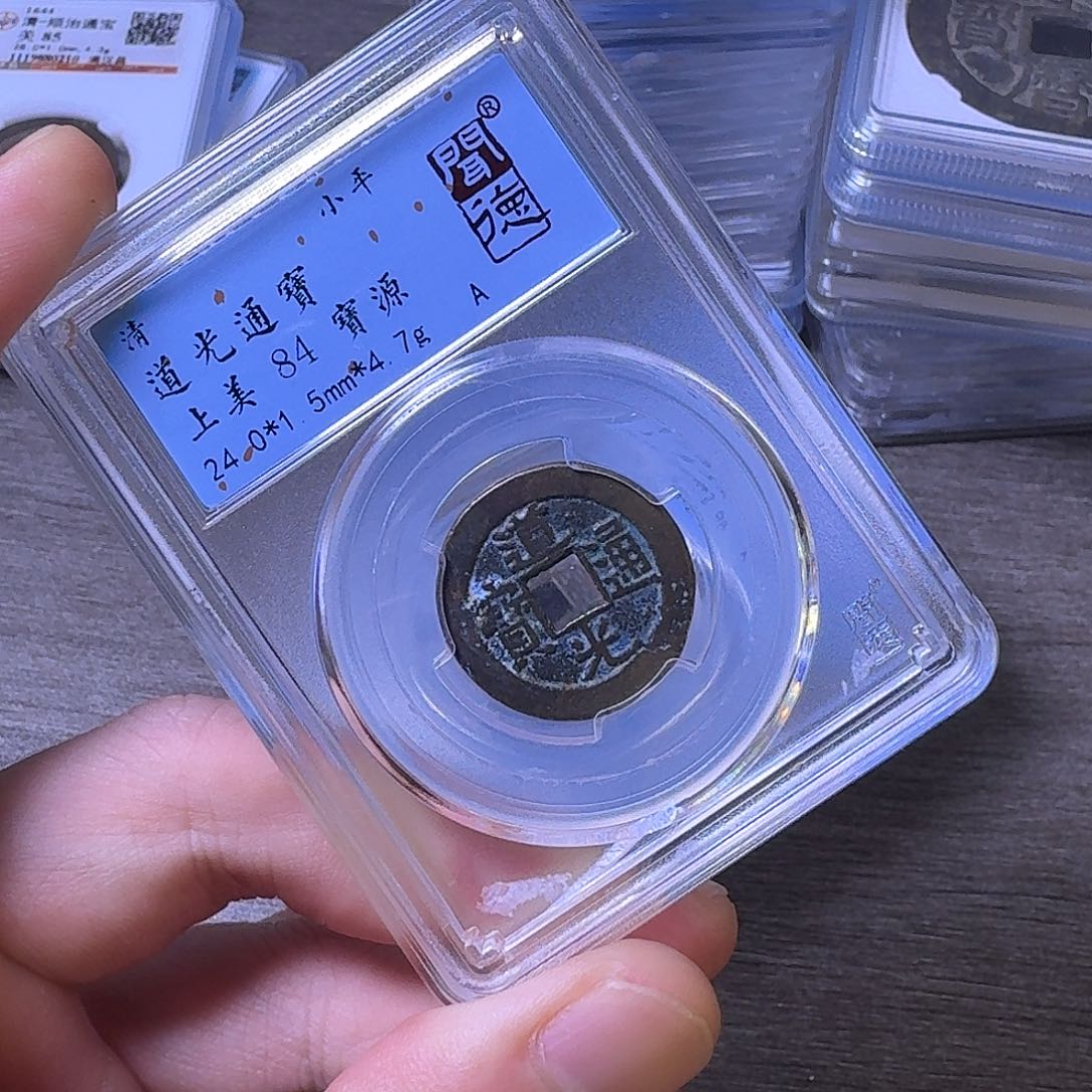 铜闻博文化道光通宝