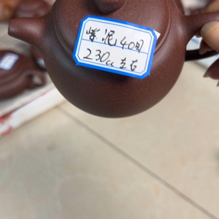 茶壶紫砂紫泥半手230