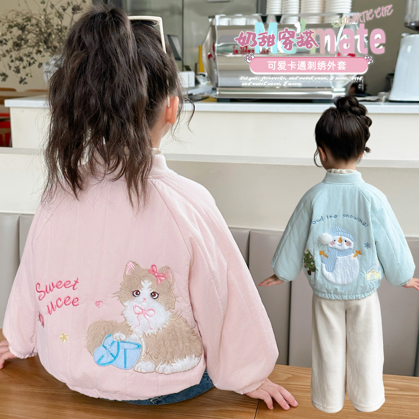 女童卡通加绒外套秋冬季2025新款女宝宝加棉加厚保暖冬装绗棉上衣