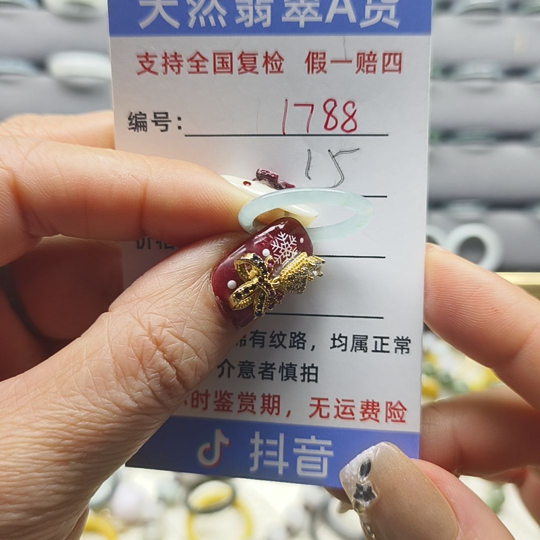 翡翠未镶嵌戒指天然翡翠