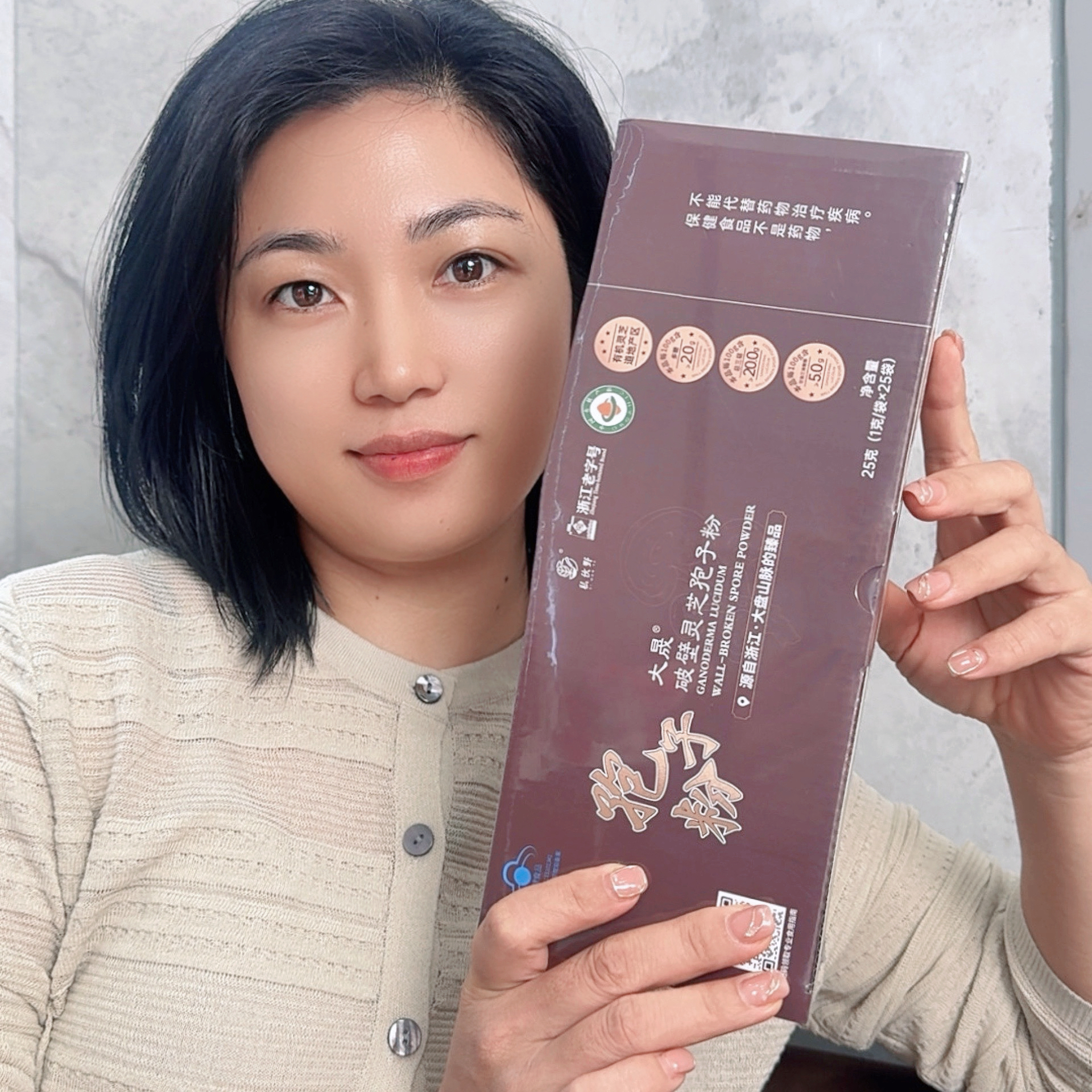 灵芝孢子粉（雪雪私伙野）大晟孢子粉蓝帽子多糖总三萜甘油三油酸脂