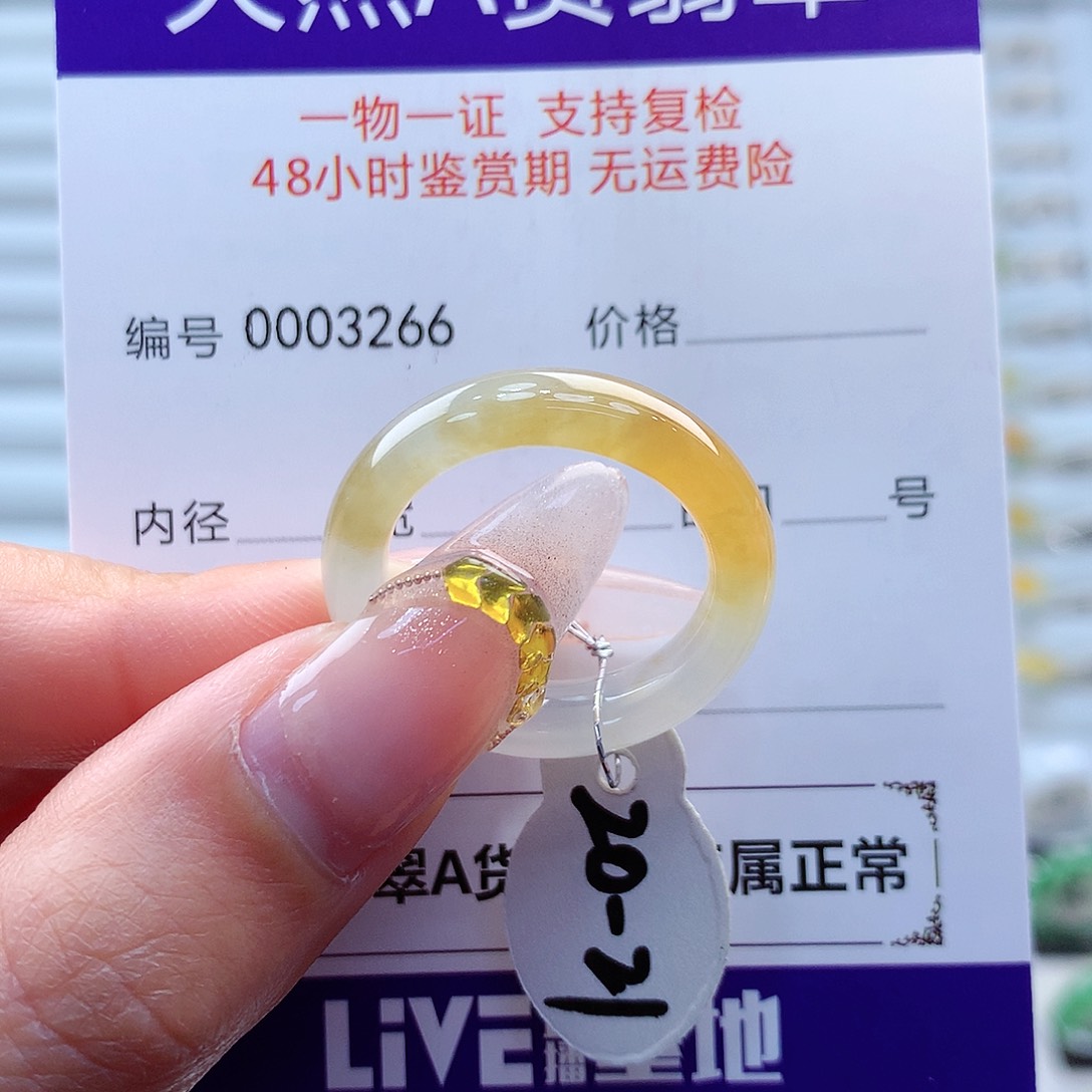 翡翠戒指未镶嵌缅甸