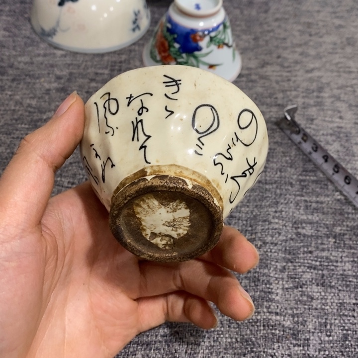 紫砂茶杯非常漂亮好看的碗