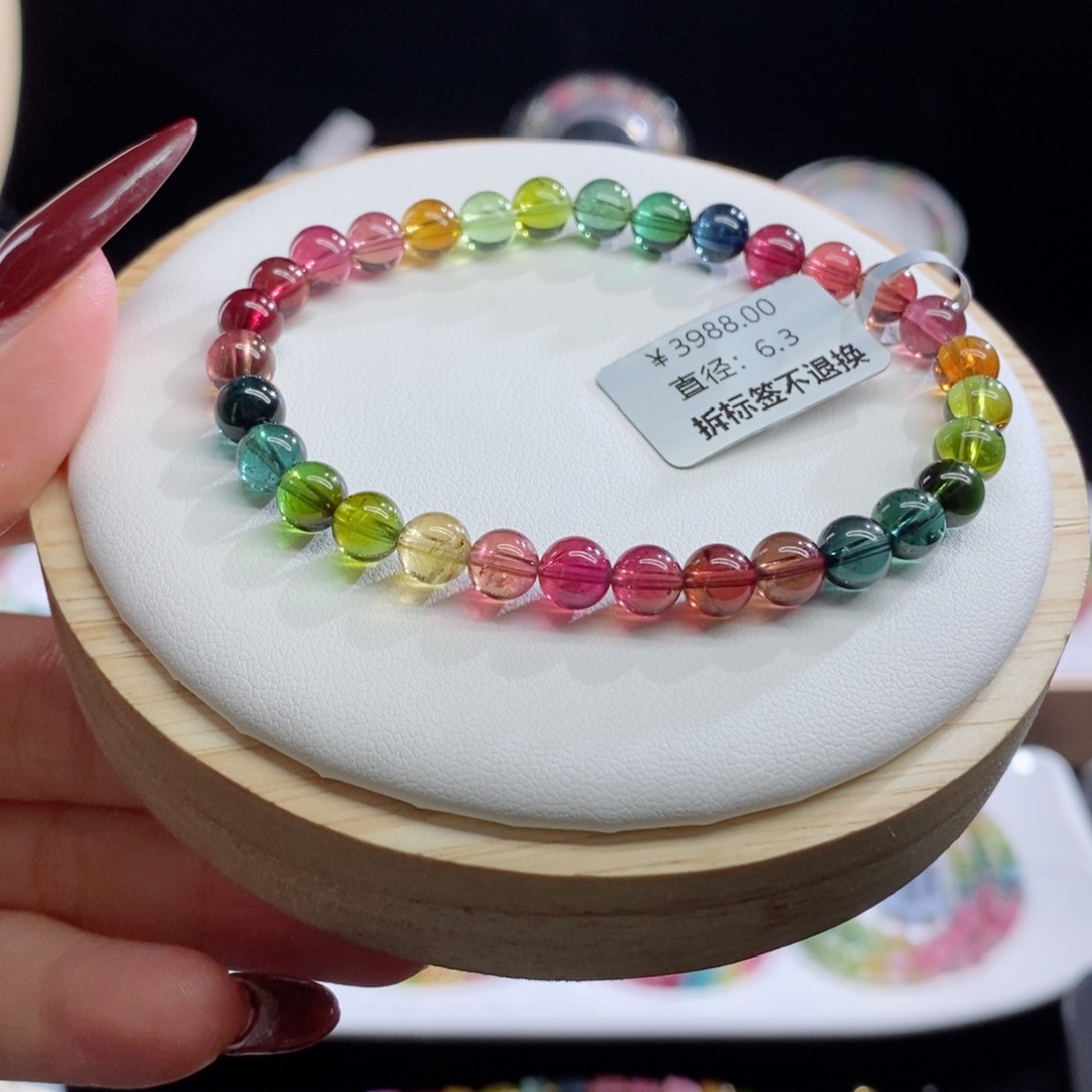 碧玺手链未镶嵌色标