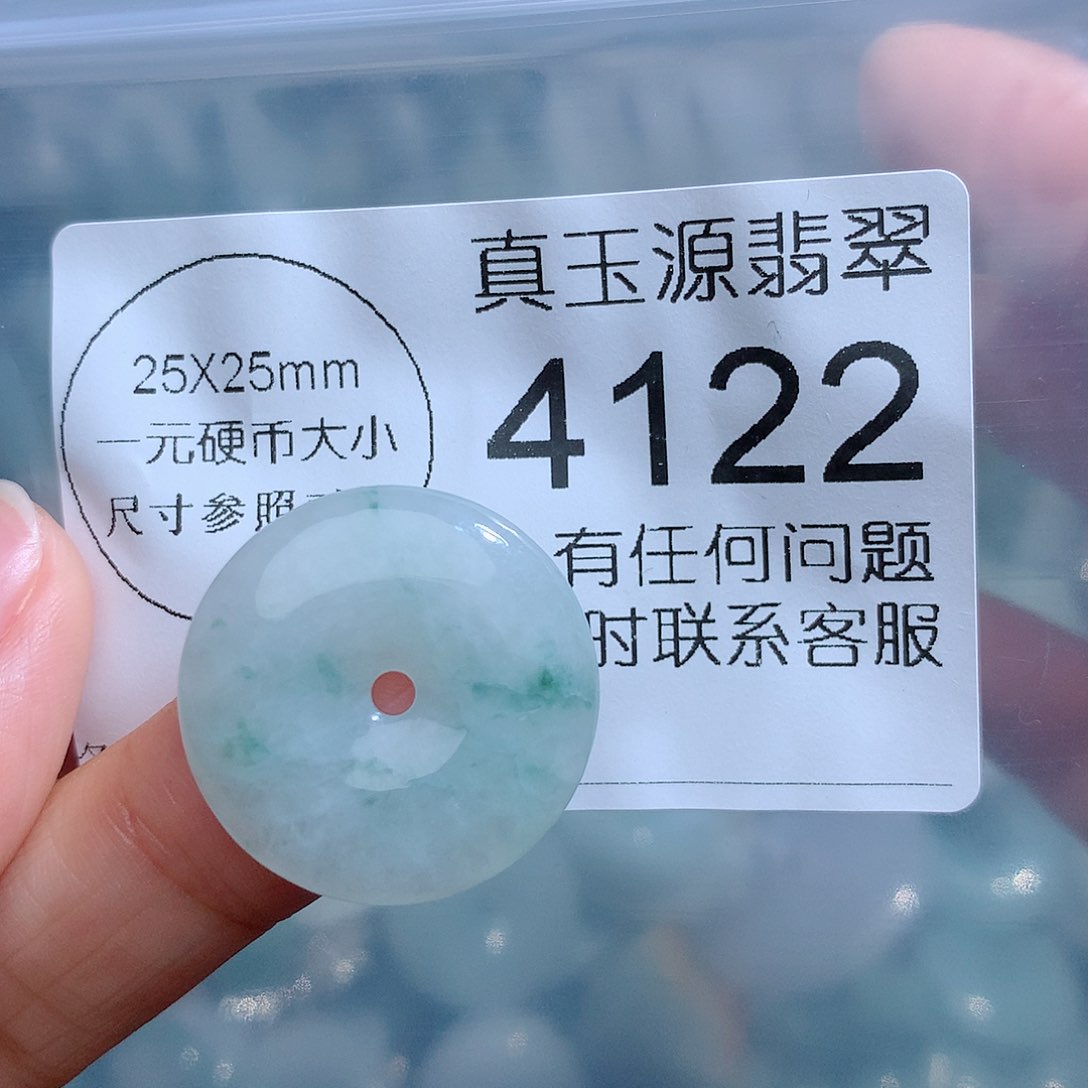 翡翠颈饰未镶嵌4122，