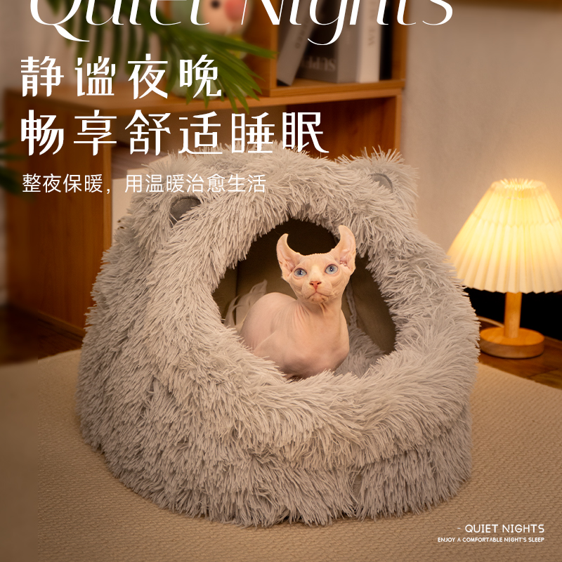 长毛绒猫耳窝四季通用半封闭式猫窝冬季保暖网红猫窝可拆洗猫用品