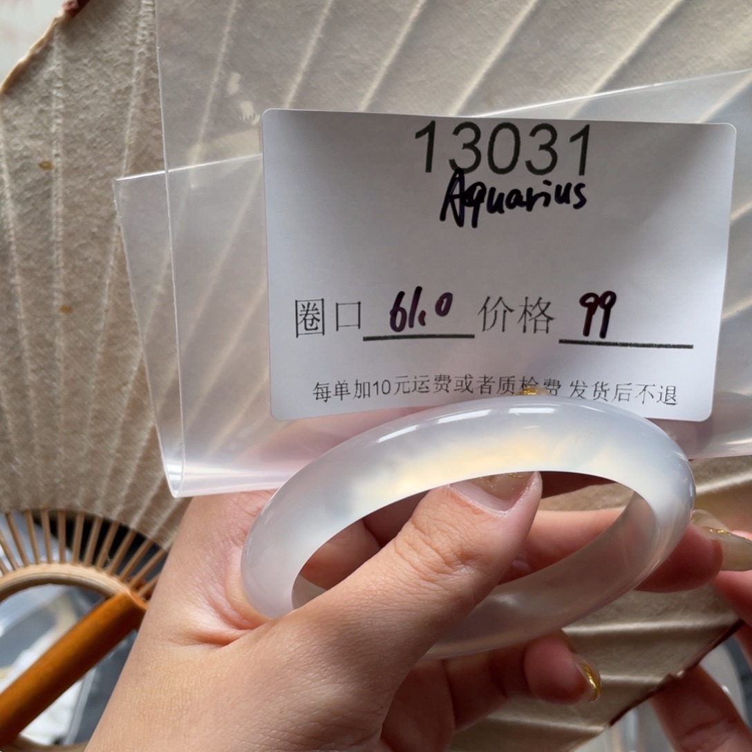 A***s玛瑙/玉髓未镶嵌手镯13031