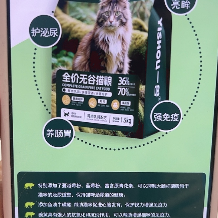 糊***涂一兽猫粮1.5kg*3袋