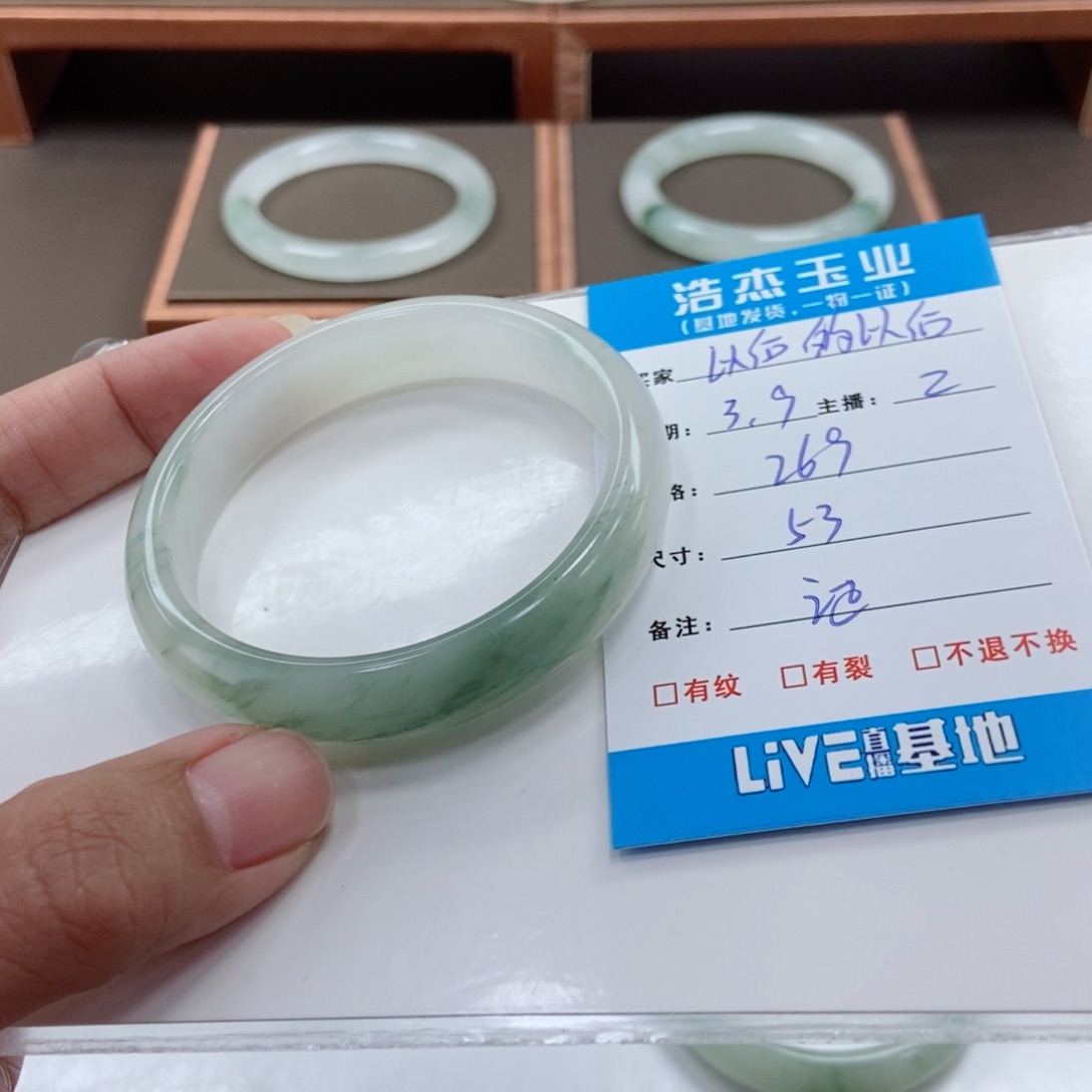 石英质玉手镯未镶嵌以****?