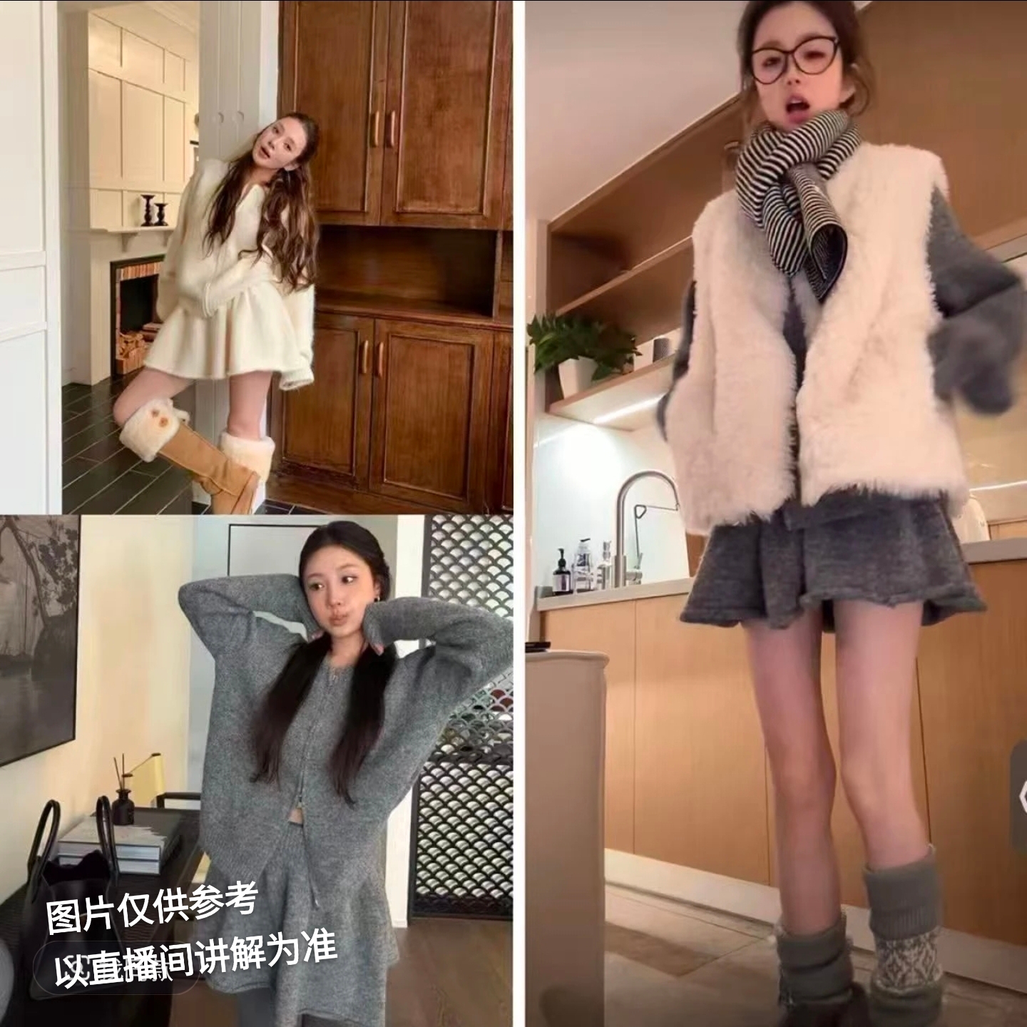 桃桃·秋冬微胖MM时尚穿搭一整套辣妹休闲风短裙毛毛马甲套装